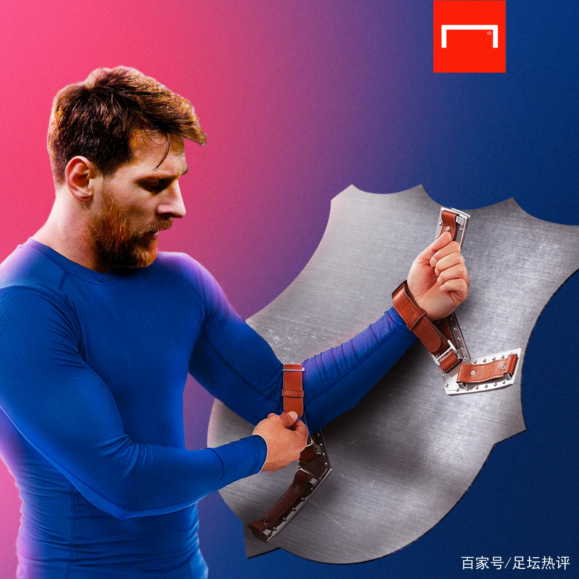 益而球员方