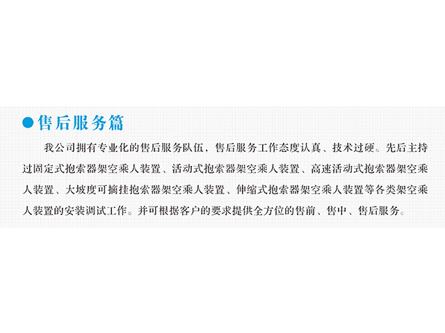 多多28变频器,多多28轮衬,多多28驱动轮构件,湖南多多28有限公司