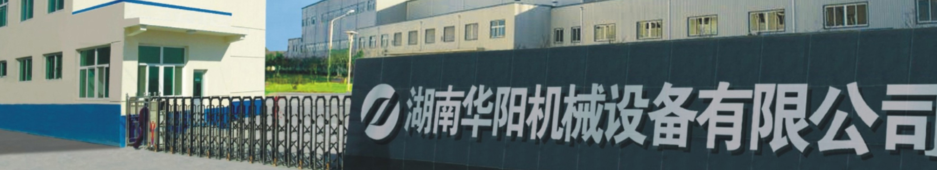 湖南多多28有限公司_多多28变频器|多多28轮衬