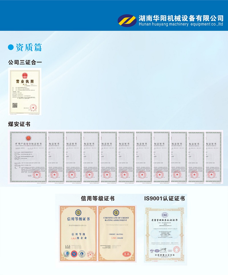 多多28变频器,多多28轮衬,多多28驱动轮构件,湖南多多28有限公司